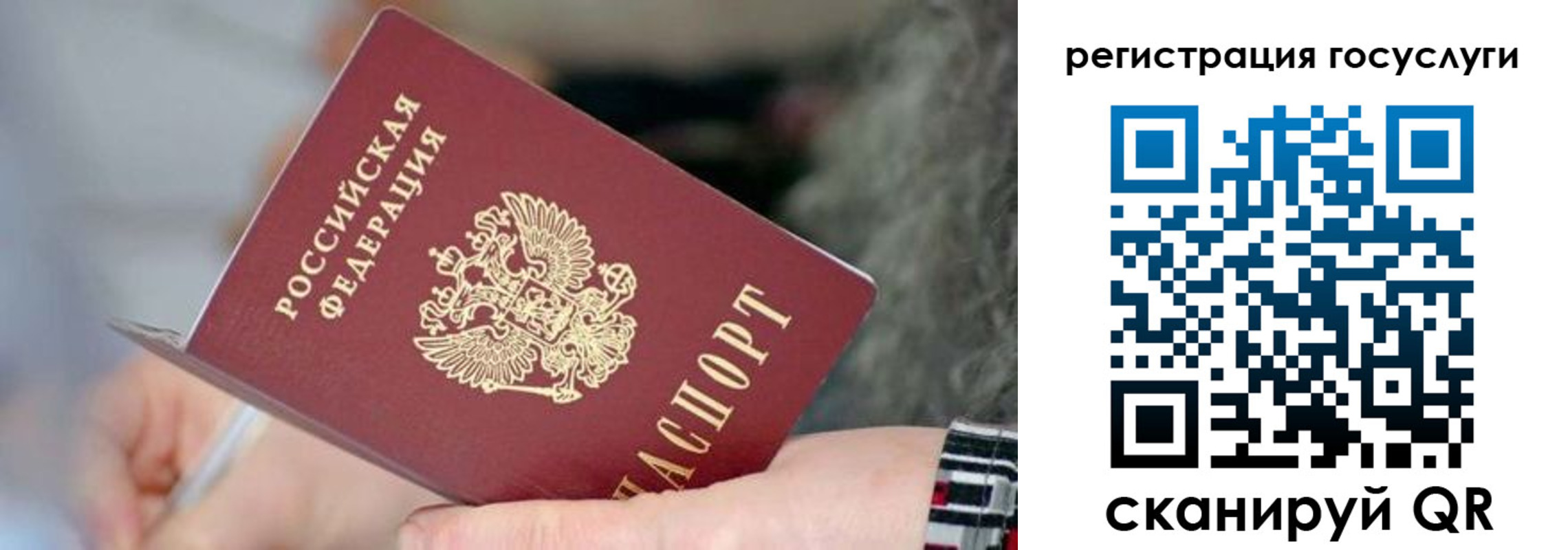 временная регистрация в квартире в Чусовом