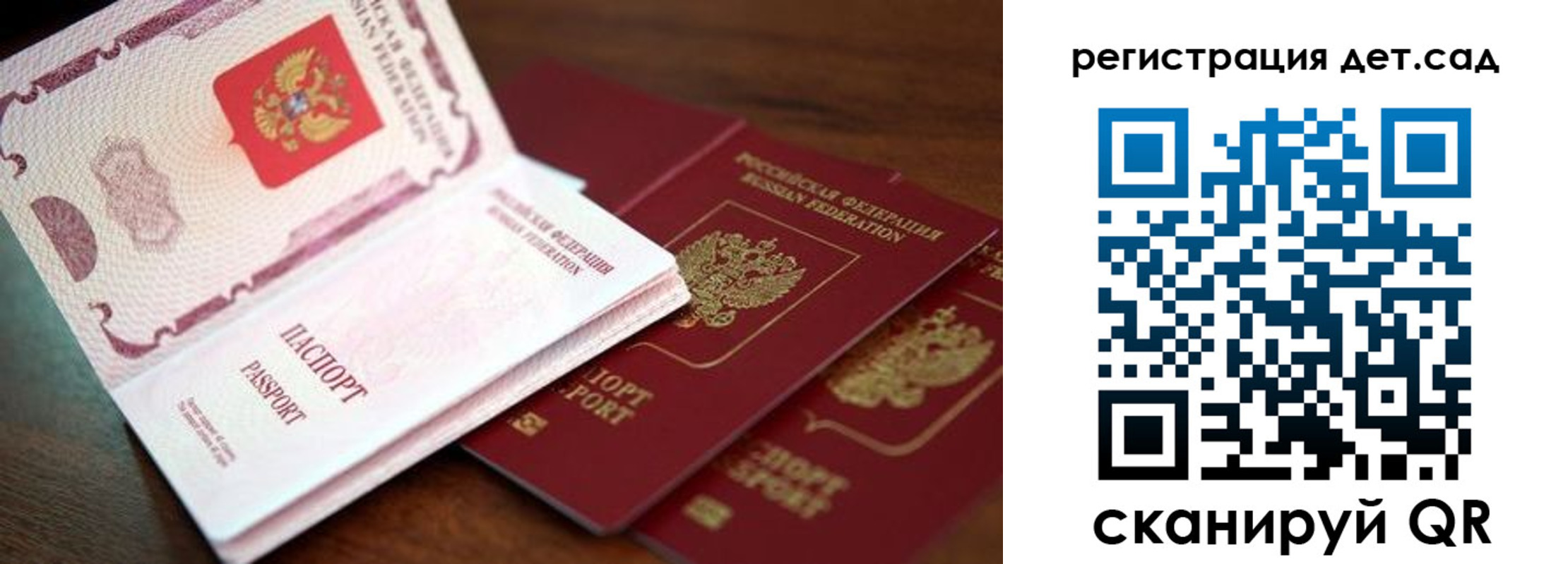 прописка в квартире в Чусовом