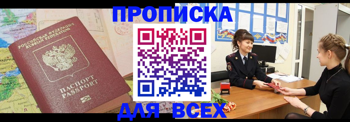 регистрация для школы в Чусовом