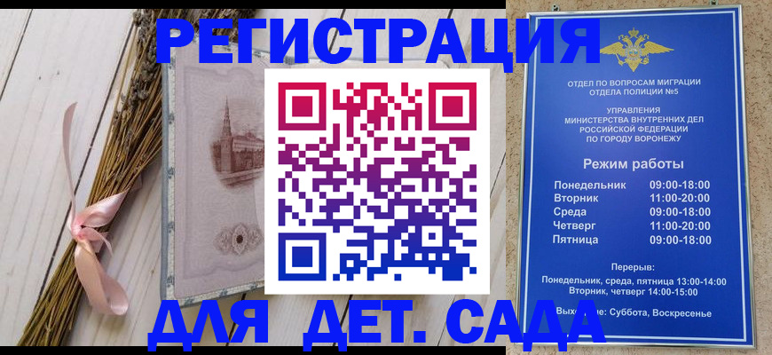 временная регистрация в Чусовом